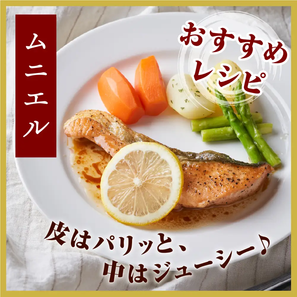 【ふるなびWEEK対象】北海道産 秋鮭切り身（1.5kg）