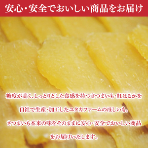【訳あり】干し芋 茨城県産紅はるか 段ボール詰め 2kg（BP-4）