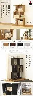 75幅 フリーラック ナチュラル 国産 日本製 大川家具 完成品 引出し付 桐箱付 ラック シェルフ キャビネット