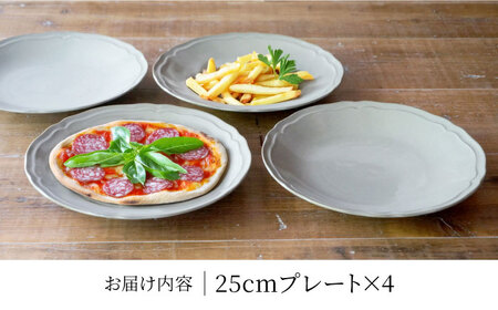 【美濃焼】[軽量食器] KARIN 25cmプレート 4枚セット (グレー )  多治見市 / 井澤コーポレーション 食器 皿 陶磁器[TBP251]