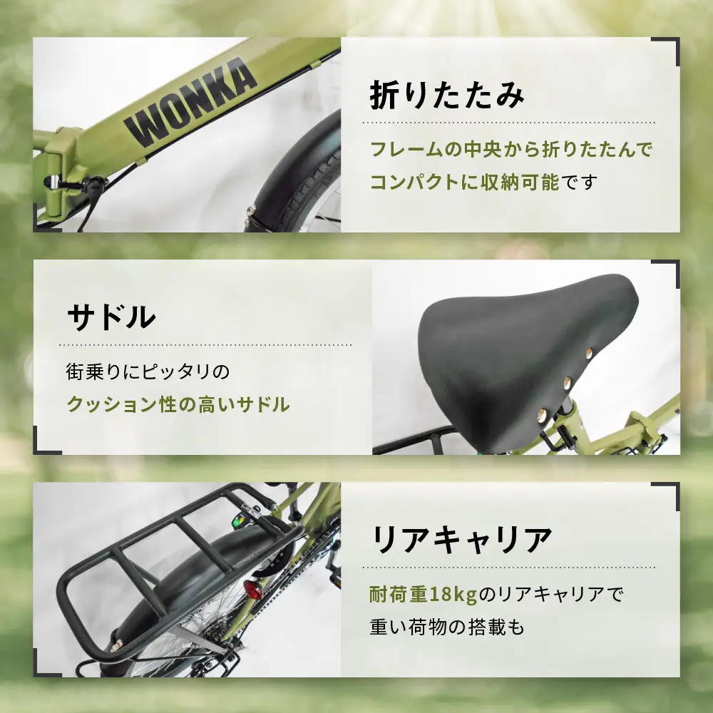【WONKA】20インチ自転車 ウォンカ折畳【カラー：マットブルーグレー】｜自転車 ミニベロ おしゃれ 人気 完全組立で配送