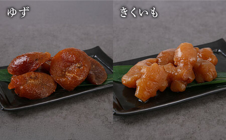 味噌漬けお任せセット 700g　 [ABDO006] 