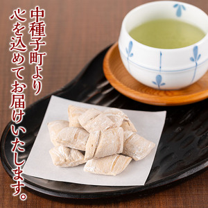 n293 黒糖飴 セット 合計8袋・大×3袋、小×5袋 種子島 アメ 【山田製菓本舗】