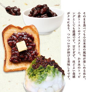 しっとり丹波あずき200g×10袋 【 小豆  あずき  小豆  あずき 小豆  あずき 小豆  あずき 】