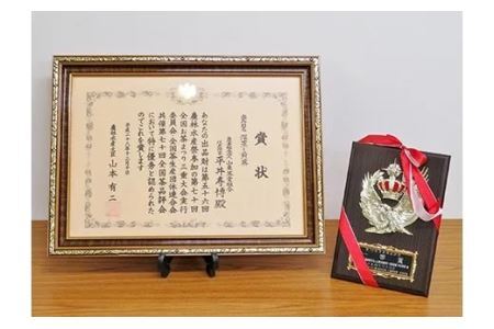 仕上技術競技会優勝　最高金賞受賞茶師80g×4本セット【配送不可地域：離島・沖縄県】【1317191】