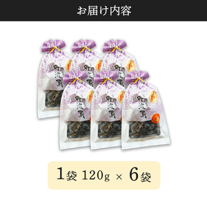 丹波 黒豆甘納豆6袋セット 【 丹波黒豆 黒豆 丹波黒豆 黒豆 丹波黒豆 黒豆 丹波黒豆 黒豆 丹波黒豆 黒豆 】