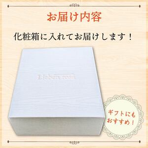 バウムクーヘン 【全2回定期便】スイーツ セット バウムクーヘン