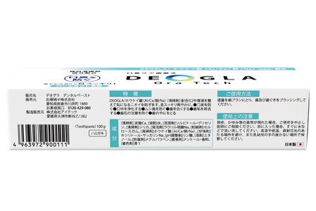 デオグラオーラテック オリジナル 1本 (歯磨き粉) [0698]