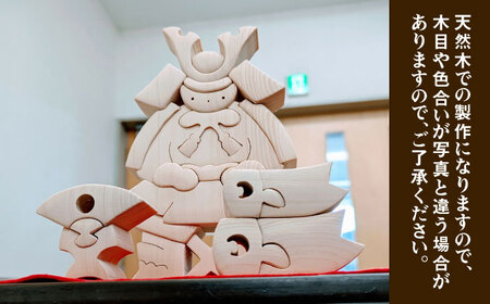 5月人形 天然木 置物 多治見市 / 社会福祉法人みらい 第2けやき[TGI001]