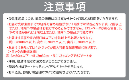 メンテナンス性に優れたセパレート式卓球台 MS300 株式会社三英《受注生産のため、1～2ヶ月程で発送》 千葉県 流山市 卓球台 卓球ネット 卓球 部活 卓球ホッケー st-p