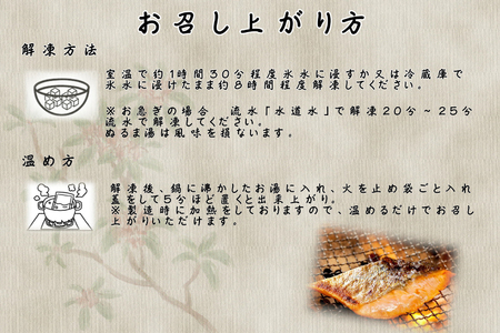 鮭 炭火焼 熟成銀鮭 5切入 [ホテル一景閣 宮城県 気仙沼市 20564834]