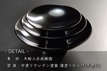 盃 三つ組セット 漆塗り酒器 杯 お屠蘇 迎春 おせち お正月 黒