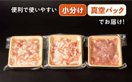 【12回定期便】ナルちゃんファーム豚肉しゃぶしゃぶセット 毎月1kg / 豚肉 豚ロース モモ バラ しゃぶしゃぶ / 大村市 / おおむら夢ファームシュシュ [ACAA335]