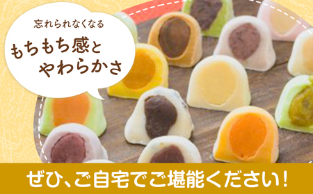 ソフト大福 8個入り もち米の里ふうれん特産館《30日以内に出荷予定(土日祝除く)》ソフト大福　よもぎ大福　もち大福　北海道大福