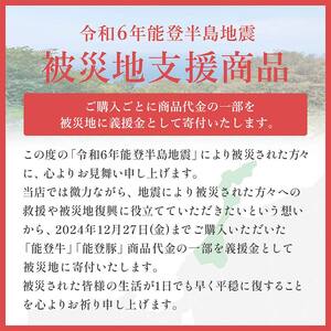 【和牛セレブ】能登牛 牛肩ロース すき焼き・しゃぶしゃぶ 200g 【2026年1月以降発送】牛肉 最高級 肩ロース すき焼き しゃぶしゃぶ 黒毛和牛 能登牛 和牛セレブ F6P-2126
