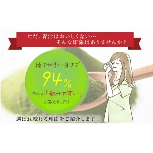 山田養蜂場はちみつ青汁1箱30包入り×1箱（33305）【006-a070】【山田養蜂場】