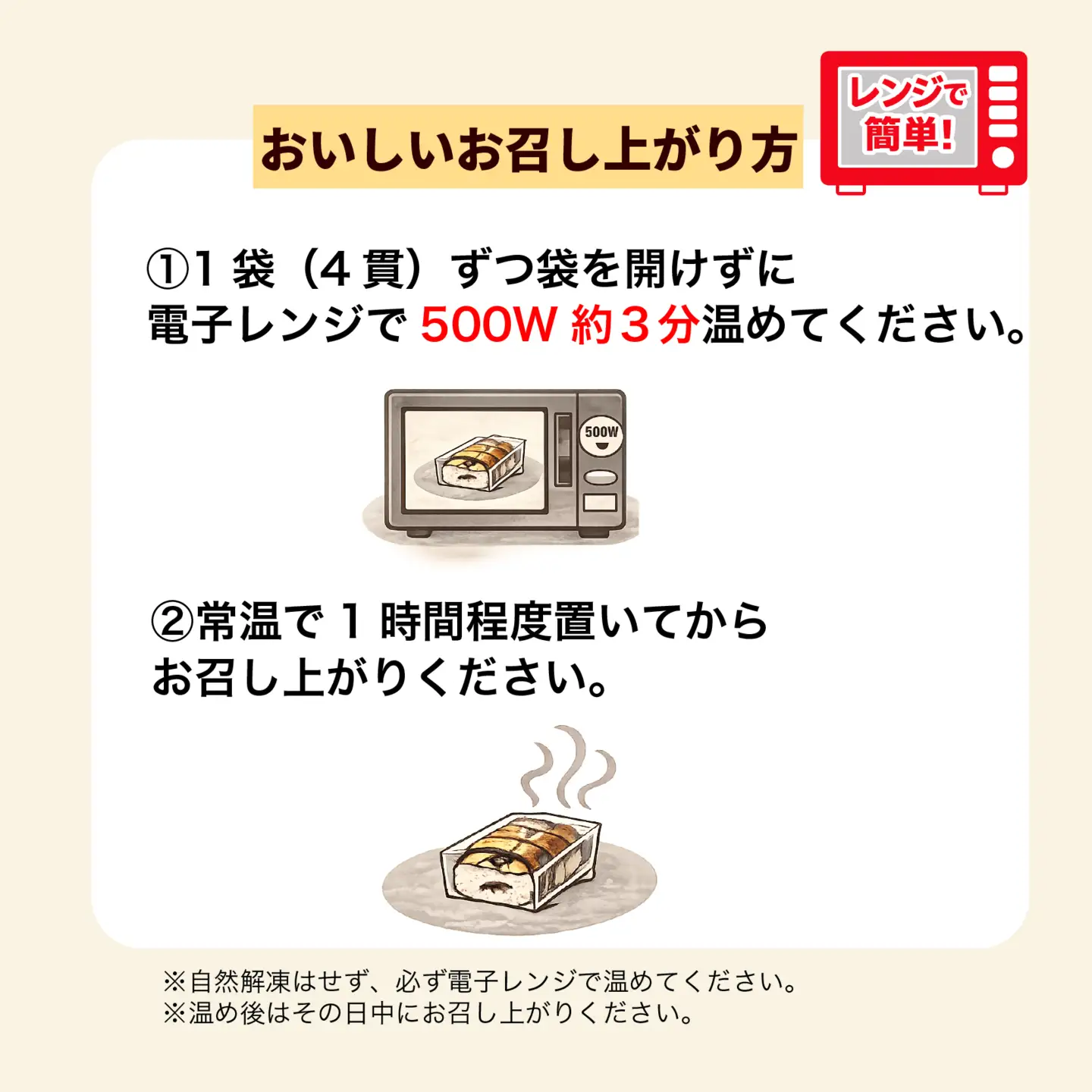 【 鯖寿司 】焼さばすし 1本 8貫 さばすし