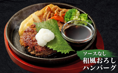 あか牛ハンバーグ 130g×10個 （ソース無し） くまもとあか牛 ハンバーグ はんばーぐ 牛肉 牛 おかず 惣菜 冷凍