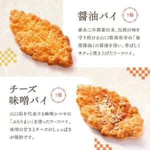 お菓子 詰め合わせ 福袋 ［銀］ 訳あり スイーツ 和菓子 焼き菓子