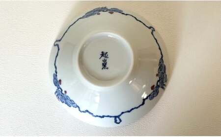有田焼 手描き梅柄中鉢【起山窯】食器 器 うつわ 鉢 ボウル 染付 A24-113