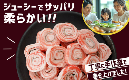 宮崎県産豚肉バラ大葉巻き400g_LF-8901_(都城市) 宮崎県産豚 豚肉 バラ大葉巻き 400g×1袋 おかず お弁当 おつまみ