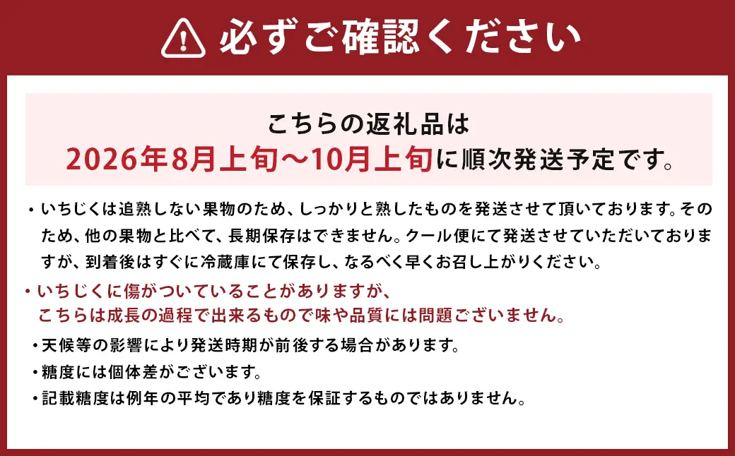じぃじの いちじく【とよみつひめ】約1.5kg【 2026年8月上旬～10月上旬発送予定 】 いちじく 果物 フルーツ