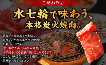 焼肉工房もく お食事券 3,000円分 焼肉 食事チケット 10-068