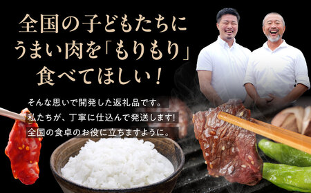 たれ漬け牛ハラミ 3kg ハラミ 牛肉 焼肉 30-055