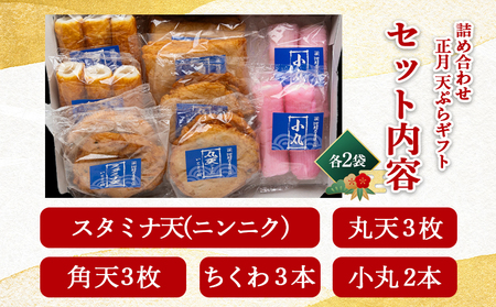 かまぼこ 伊勢屋かまぼこ 詰め合わせ km-0012