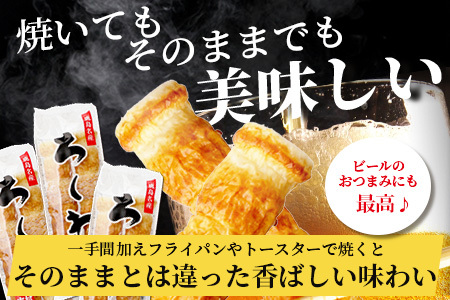 老舗蒲鉾店 中村蒲鉾の「ちくわ（2本入）」×14袋（合計28本）[ちくわ 竹輪 チクワ おでん 煮物 練り物 おすすめ 送料無料]B-775
