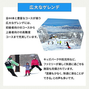 野沢温泉村民証 | M-1 ※2026年10月下旬頃より順次発送予定