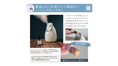 LINKA イオン フェイス スチーマー