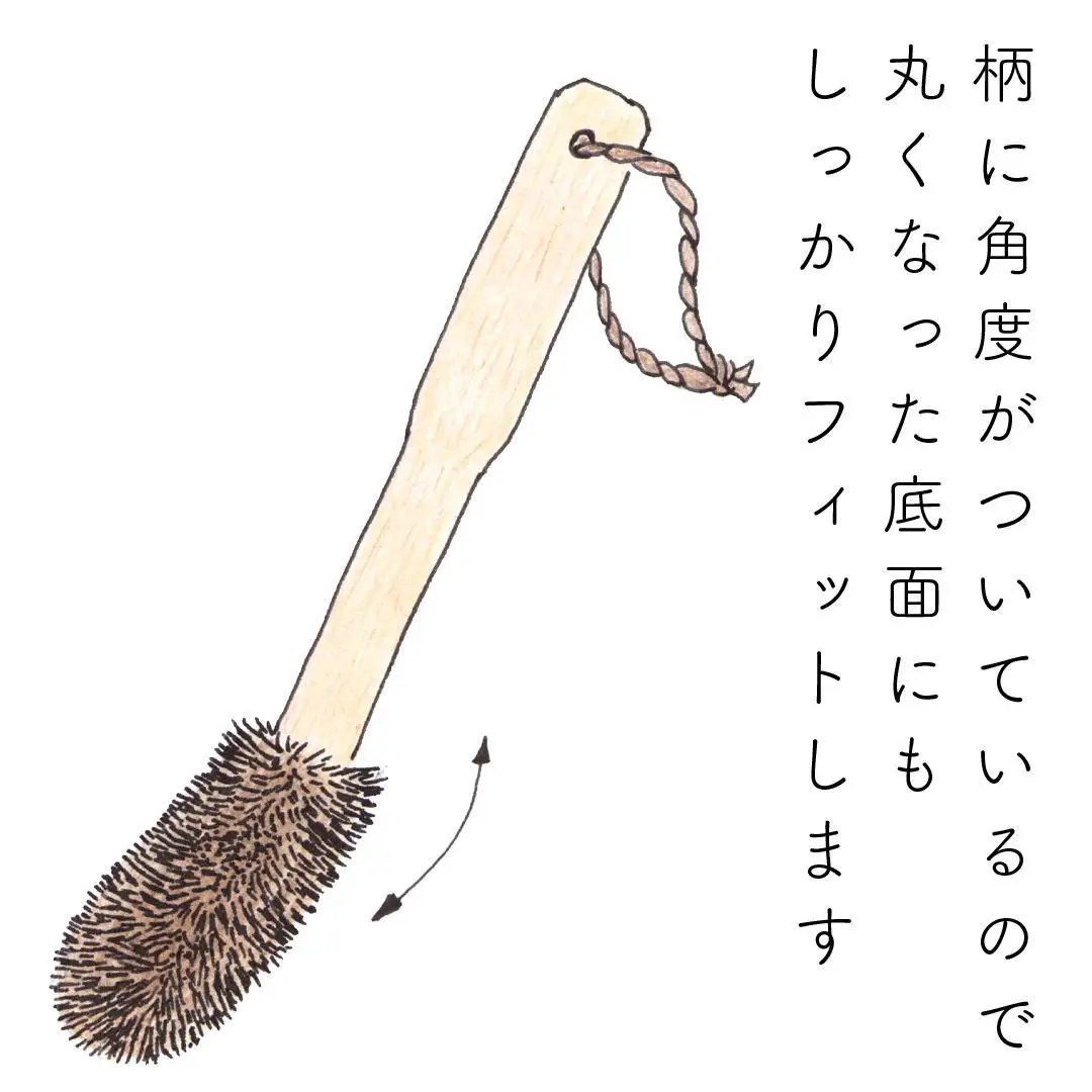 高田耕造商店 しゅろのごしごしたわし 土鍋用