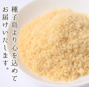 n294 きび糖 計600g・200g×3袋 きび 砂糖 調味料 個包装 お試し さとうきび【油久げんき村】
