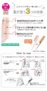 B264-06 ヘアブラシ・コーム【日本製】５点つめあわせ（福袋）
