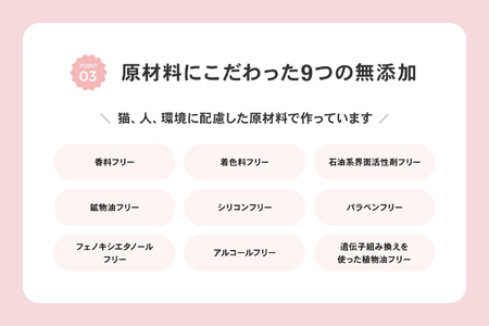 猫オーナー必見♪ネコハナ オーガニック ハンドクリーム【猫 ねこ ネコ 赤ちゃん シアバター 保湿 うるおい ダマスクバラ花水 北茨城市 茨城県(CQ101)