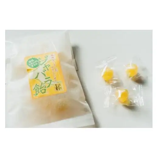 ジャバラ飴 12粒×5袋セット じゃばら果汁 お菓子 キャンディー あめ 飴 プレゼント　奈良県 下北山村