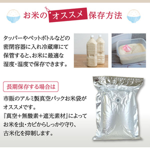 【9回定期】特別栽培米 コシヒカリ ヒロシノキモチ 玄米 10kg 総計90kg 陽咲玲 米 お米 コメ ご飯 ごはん 富山県産 富山県 立山町 F6T-941