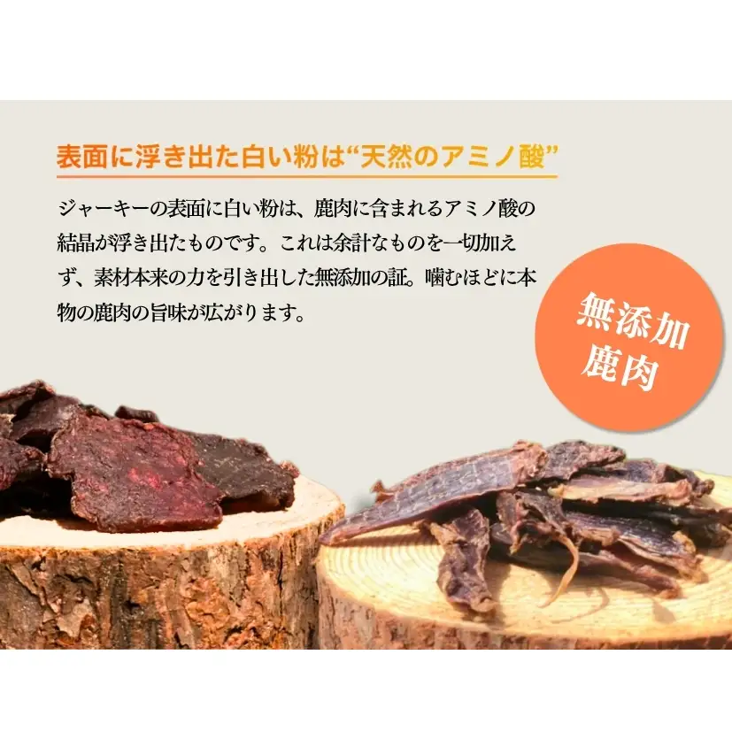 奈良県 宇陀市産 ペット用 天然 鹿肉チップス120g(40g×3) / あいむふぁっと Deli Deer デリディアー ふるさと納税 高たんぱく 低脂肪 低カロリー 鹿肉 ジャーキー チップス おやつ 犬 散歩 無添加 国産 送料無料 奈良県 宇陀市