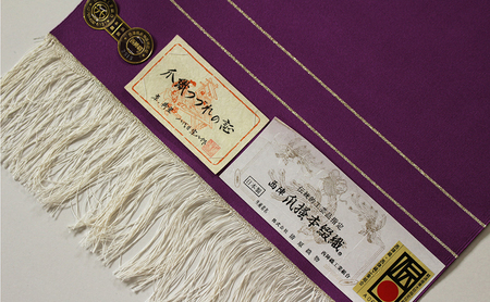 爪掻本綴織 名古屋帯＜光悦風扇＞