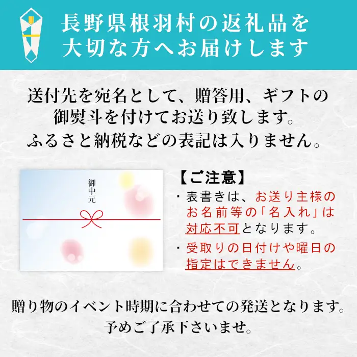 お中元 熨斗対応✿プレミアム 西尾の抹茶アイス7個 5000円 贈り物 西尾 抹茶 アイス アイスクリーム  プレゼント お中元