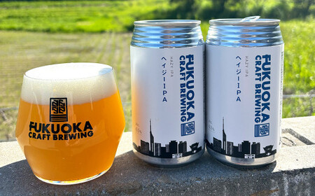 定番3種 クラフトビール 3本 セット 360ml×3本 クラフト ビール FUKUOKA CRAFT BREWING 博多ラガー ペールエール ヘイジーIPA ビール お酒 酒 アルコール 福岡県 岡垣町