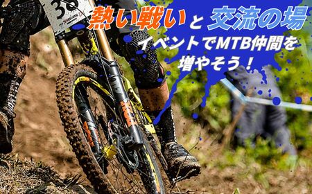 【先行予約】MTB 富士見パノラマリゾート シーズン券 大人(中学生以上)+食事券3000円分 ゴンドラ・リフト乗り放題で日本最大級のMTBフィールドを満喫! 着日指定不可 【 旅行券 クーポン券 サービス券 ゴンドラ リフト券 食事券 マウンテンバイク チケット 信州 長野県 富士見町 【4月初旬以降発送予定】