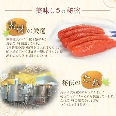 Z85-05 寄附額改定↓↓ かねすえ×カノア 辛子明太子 大吟醸辛口 「頂」 大切子1kg 明太子