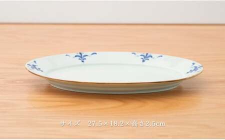 有田焼 オーバル皿 2枚セット【皓洋窯】食器 器 うつわ 楕円皿 パスタ皿 朝食 プレート ギフト プレゼント 35000円 3.5万円 A35-516