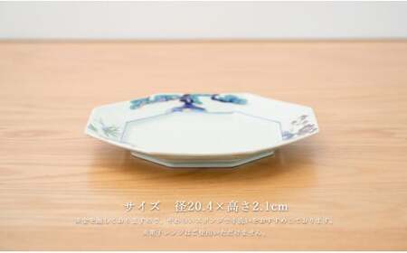 有田焼 八角プレート松竹梅 1枚【皓洋窯】食器 器 うつわ お正月 おせち ワンプレート ハレの日 赤絵 手描き 縁起柄 A24-126