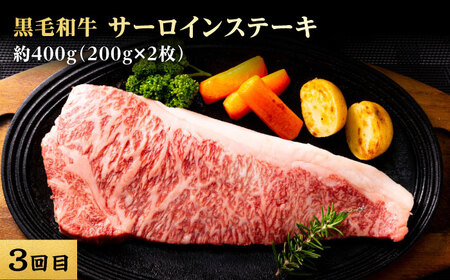 【3回定期便】熊本県産 黒毛和牛【有限会社 九州食肉産業】[ZDQ168]