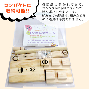 みんなで盛り上がる！ リングトスゲーム フック 木のおもちゃ 東濃桧 ひのき ヒノキ 日本製 誕生日パーティー ホームパーティー 盛り上げる ループトスゲーム キャンプ 屋内ゲーム 屋外ゲーム 持ち運び 東白川村 おもちゃ 玩具 手作り お取り寄せ おかめや ハンドメイド 5000円