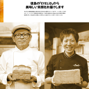 パン 食パン そのまんまお米ぱん 4本 ( 600g × 4 ） コシヒカリ 米 玄米 パン パン パン