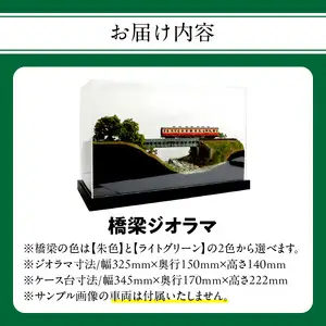 Nゲージ鉄道模型ディスプレイジオラマ 【橋梁ジオラマ】 R08022
